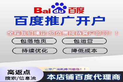 百度竞价成功案例：月收益翻倍